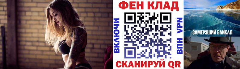 АМФ Розовый  Кострома 