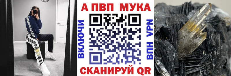 omg онион  Кострома  APVP Crystall 
