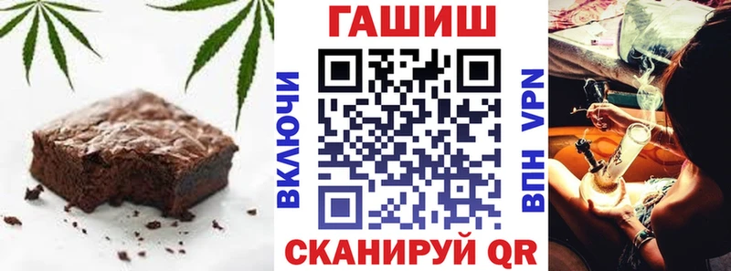 где купить наркоту Кострома Печенье с ТГК марихуана