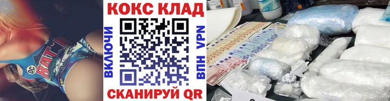mega ТОР Кострома КОКАИН 97%