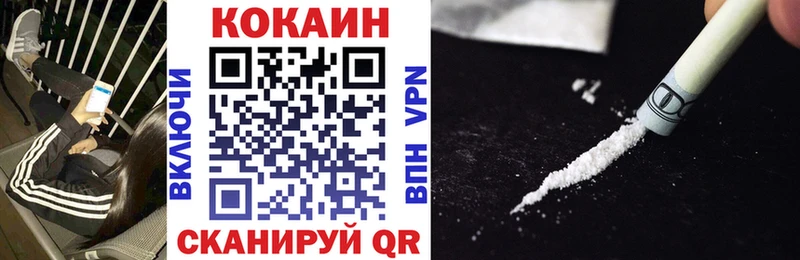 Кокаин 98% Кострома