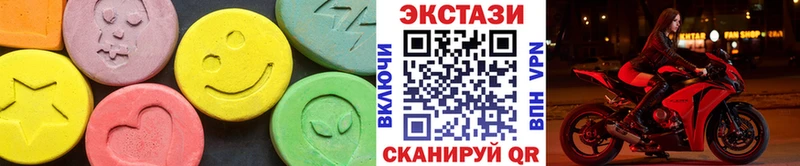 купить закладку  Кострома  Экстази VHQ 