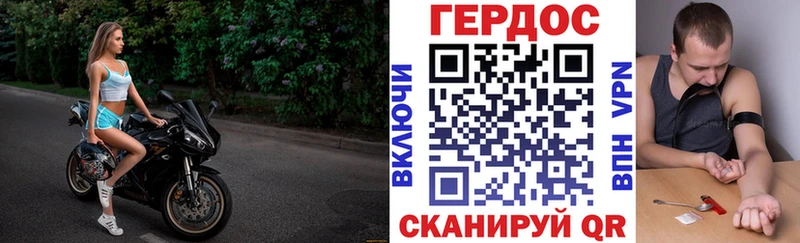 Героин Афган  нарко площадка телеграм  Кострома 