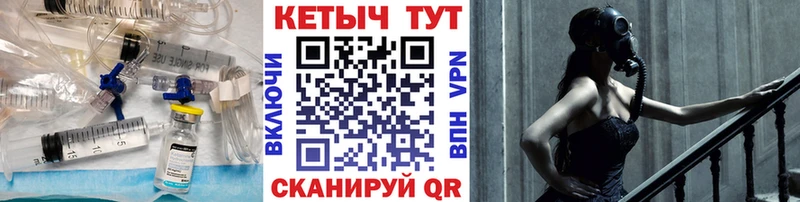 Кетамин VHQ  blacksprut ССЫЛКА  Кострома  как найти закладки 