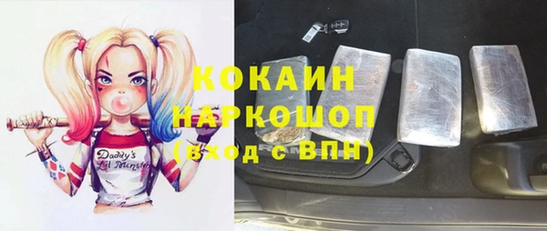 2c-b Алексин