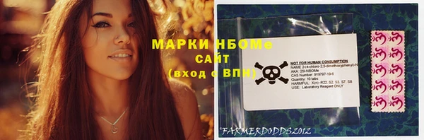 МДМА Алексеевка