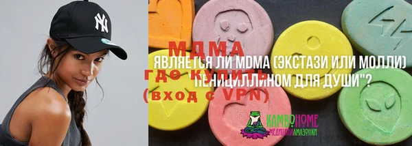 МДМА Алексеевка