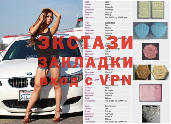 МДМА Алексеевка
