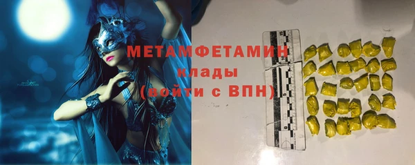 2c-b Алексин