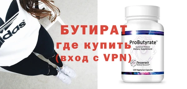 круглые Алзамай