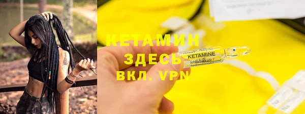 2c-b Алексин