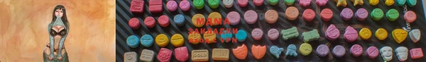 круглые Алзамай