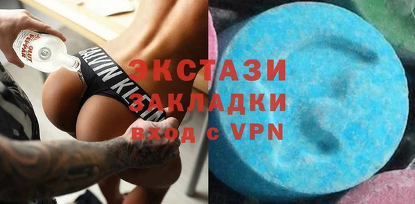 круглые Алзамай
