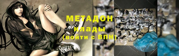 амфетамин Наволоки