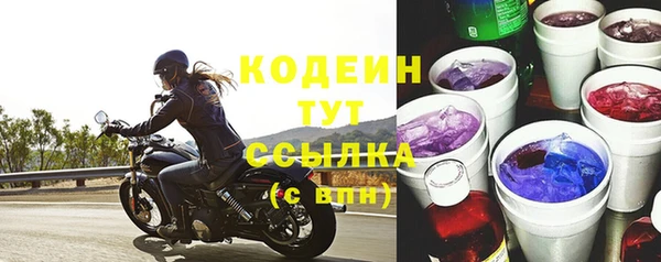 2c-b Алексин