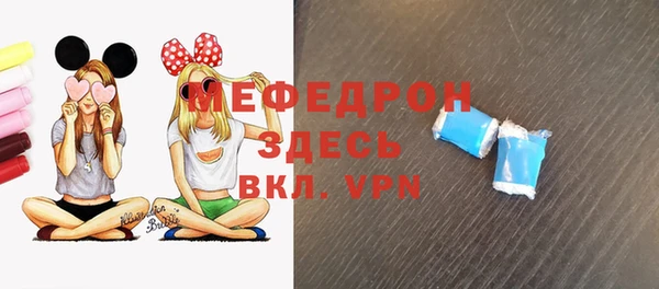 кристаллы Абаза