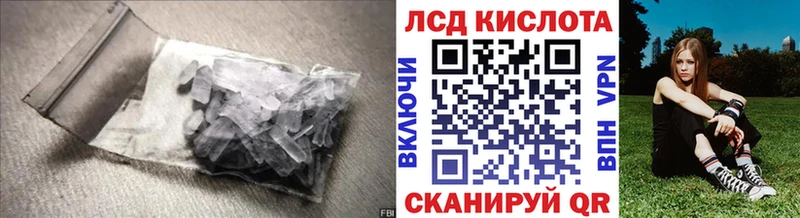 Лсд 25 экстази кислота  мега ССЫЛКА  Кострома  где купить наркоту 