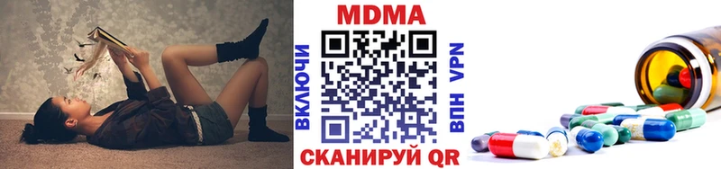 MDMA молли  Кострома 