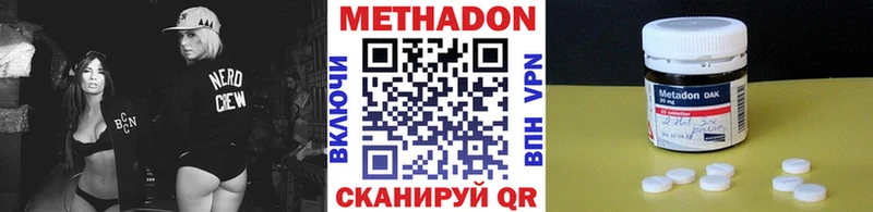 Метадон мёд  купить закладку  Кострома 