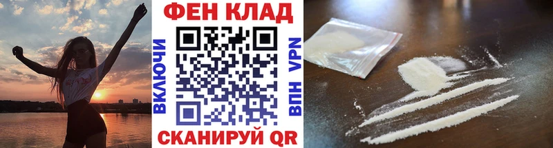 магазин продажи   даркнет Telegram  МЕТАМФЕТАМИН Декстрометамфетамин 99.9%  Кострома  KRAKEN tor 