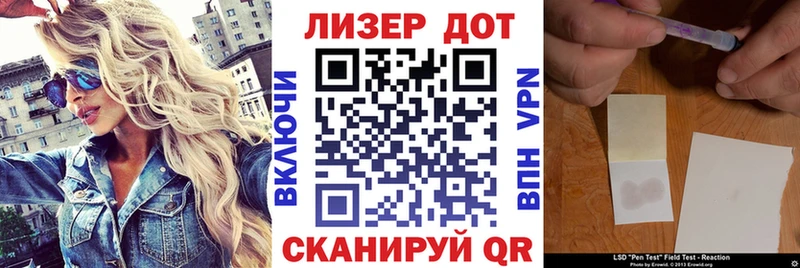 Марки 25I-NBOMe 1500мкг  Кострома 