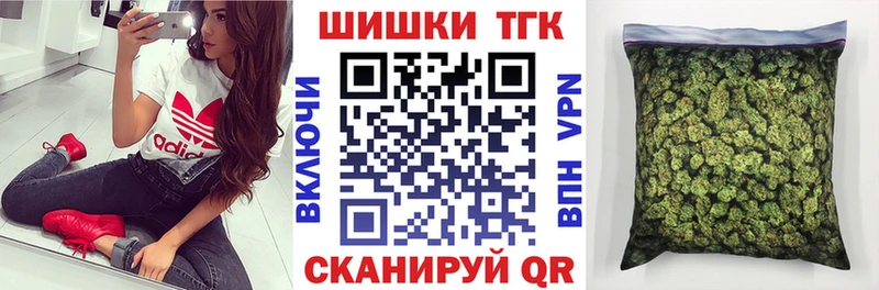 как найти закладки  Кострома  Шишки марихуана Bruce Banner 